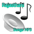 Rajasthani Songs MP3