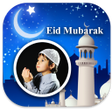 プログラムのアイコン：Eid Mubarak Photo Frames