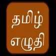 Symbol des Programms: TypeTamil