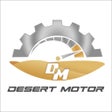 程序图标：Desert Motor المحرك الصحر…
