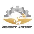 Desert Motor المحرك الصحراوي