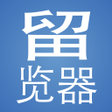 プログラムのアイコン：留览器 - The Unofficial 6par…
