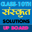 プログラムのアイコン：10th class sanskrit solut…