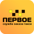 Ikona programu: Первое Такси