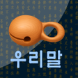 プログラムのアイコン：목탁소리 - 우리말 - 불경 불교 경전 듣기