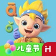 Biểu tượng của chương trình: iHuman Pinyin