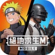 Programın simgesi: PUBG MOBILE絕地求生M