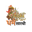 Icon of program: Dharma Sarthi
