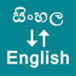 Sinhala To English Translator icon