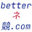 ไอคอนของโปรแกรม: Better netkeiba