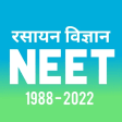CHEMISTRY NEET PAPERS IN HINDI