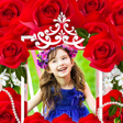 Icon of program: Flower Photo frame 2022