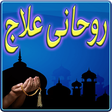 Icon of program: Rohani ilaj aur Dua