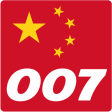 007-중국무료국제전화-007