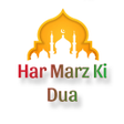 Ikona programu: Har Marz ki Dua Hindi Ara…