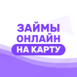 Icon of program: Займ менеджер - займы онл…