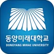 동양미래대학교