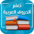 ไอคอนของโปรแกรม: صور خلفيات موبايل بدون ان…