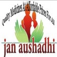 Icon of program: JanAushadi