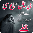 プログラムのアイコン：Wasif Ali Wasif Quotes
