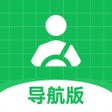 プログラムのアイコン：超级代驾