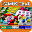 程序图标：Kamus Obat 2018 Terlengka…