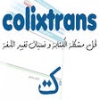Иконка программы: colixtrans