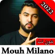 موح ميلانو أغاني بدون نت 2022