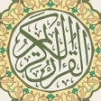 Ikona programu: القرآن الكريم بالتفسير