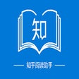 Ícone do programa: 知乎小助手