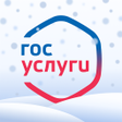 Ícone do programa: Госуслуги