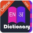 Icon of program: English Hindi Dictionary …