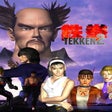 Ikon program: Tekken 2