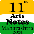 11th Arts Notes Maharashtra 2021
