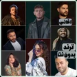 プログラムのアイコン：اغاني منوعه ترند 2024 بدو…