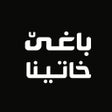 Иконка программы: Baghe Khatina