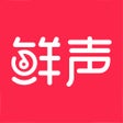 鲜声-语音直播聊天交友软件 icon