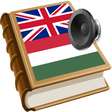 Иконка программы: Hungarian dict fordito sz…