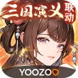 程序图标：少年三国志2-王者版送VIP