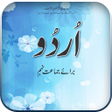 程序图标：اردو لازمی نہم   Urdu Cla…