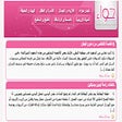 Icon of program: حواء