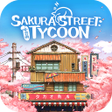 Icon of program: 營業中舊時光商店街