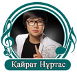 Icon of program: Qayrat Nurtas  qo'shiqlar…