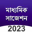 程序图标：Madhyamik Suggestion 2023…