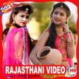 Icon of program: Rajasthani Song with Marw…