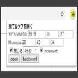 أيقونة البرنامج: 捨て星ツール - Suteboshi Extens…