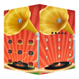 プログラムのアイコン：AppLock Theme Gramophone