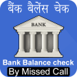Bank Balance check : Bank Account Balance Enquiry