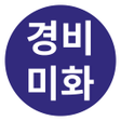Biểu tượng của chương trình: 경비미화경비미화청소 경비미화 일자리