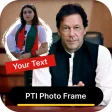 Imran Khan Pti Photo frames
